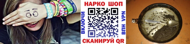 Как найти закладки Котово ГАШИШ МАРИХУАНА Cocaine Меф мяу мяу