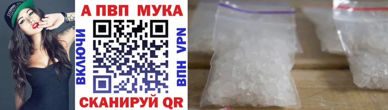 A-PVP Соль  гидра tor  Котово 
