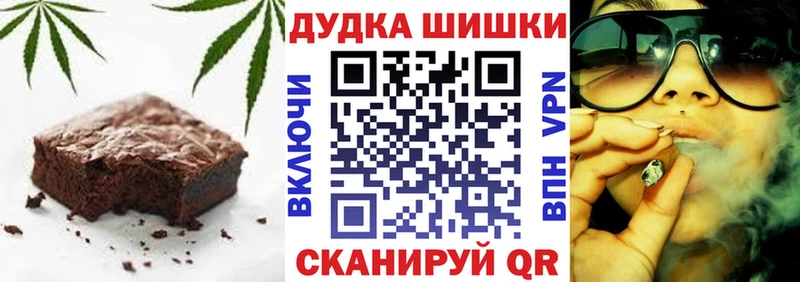 закладка  Котово  мега рабочий сайт  Cannafood марихуана 