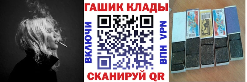 где можно купить наркотик  Котово  ГАШИШ Ice-O-Lator 