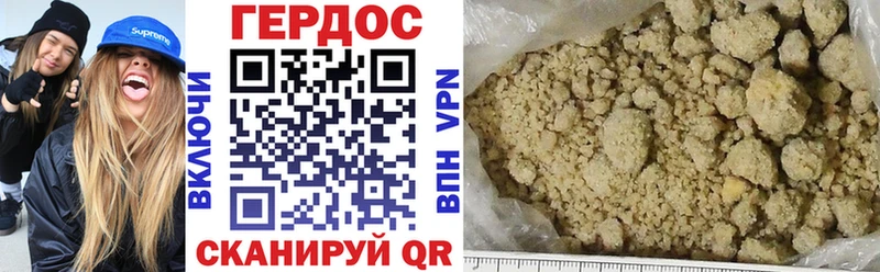 ГЕРОИН Heroin  mega ТОР  Котово 