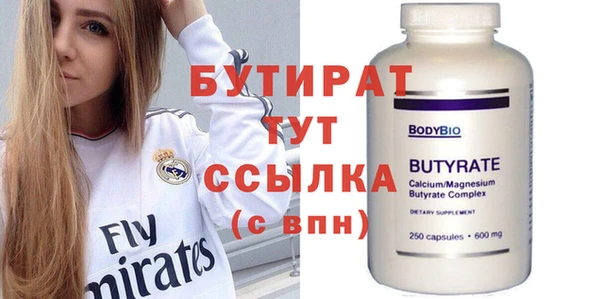 крисы Балабаново