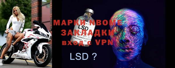 крисы Балабаново