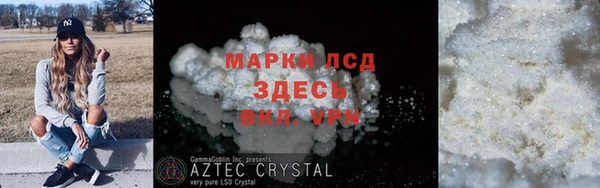крисы Балабаново