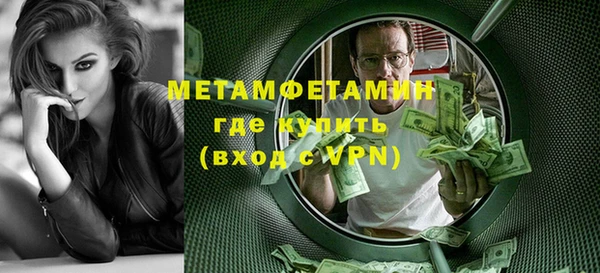 мескалин Балахна