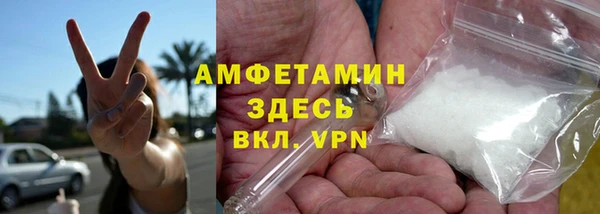 мескалин Балахна
