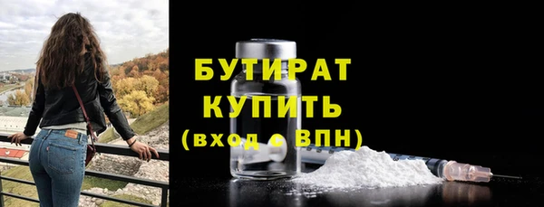 крисы Балабаново