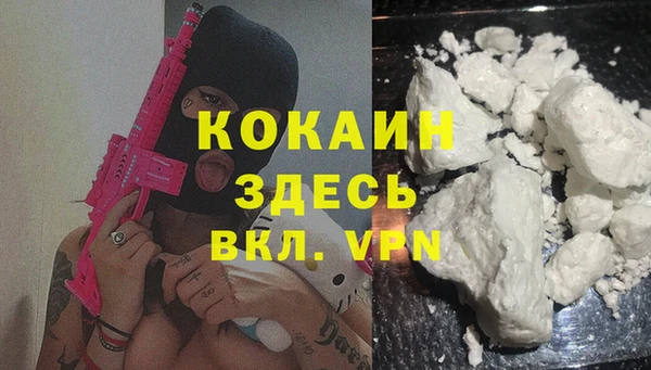 мескалин Балахна