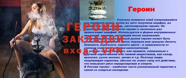 мескалин Балахна