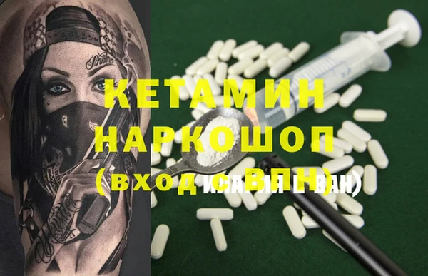бутик Саяногорск
