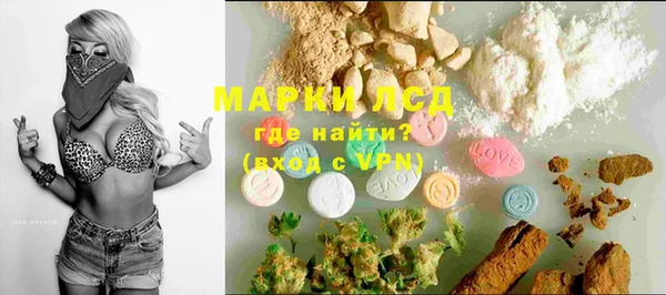 мескалин Балахна