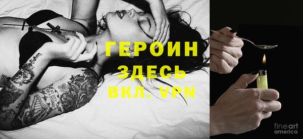 мескалин Балахна