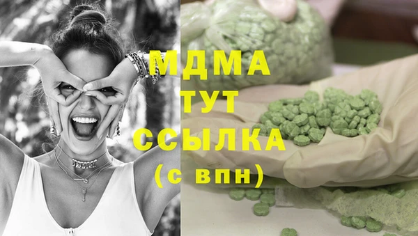 мескалин Балахна