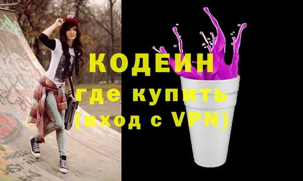 мескалин Балахна