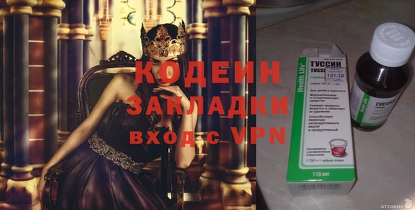 бутират Беломорск