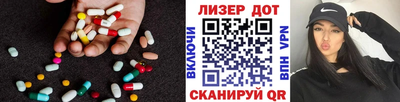 LSD-25 экстази кислота  Котово 