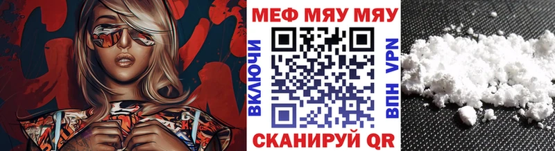 МЕФ мука Котово