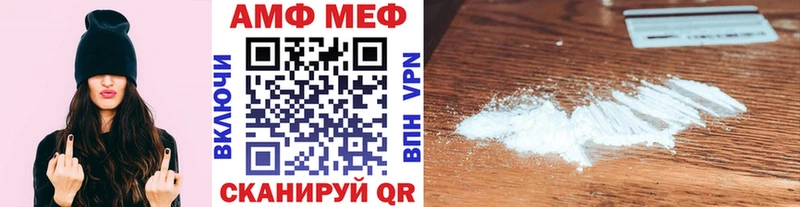 Первитин винт Котово
