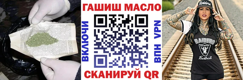 ТГК Wax  Котово 